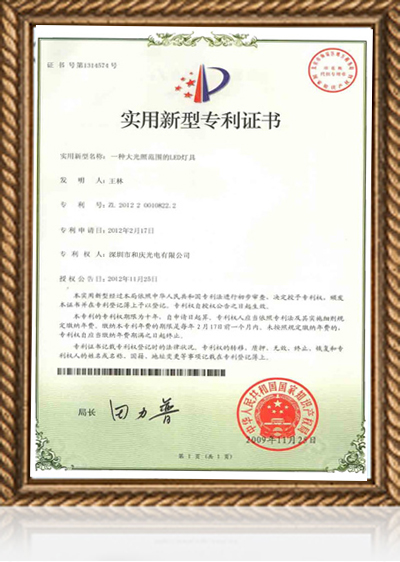 企業(yè)資質(zhì)