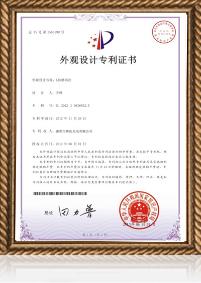 企業(yè)資質(zhì)