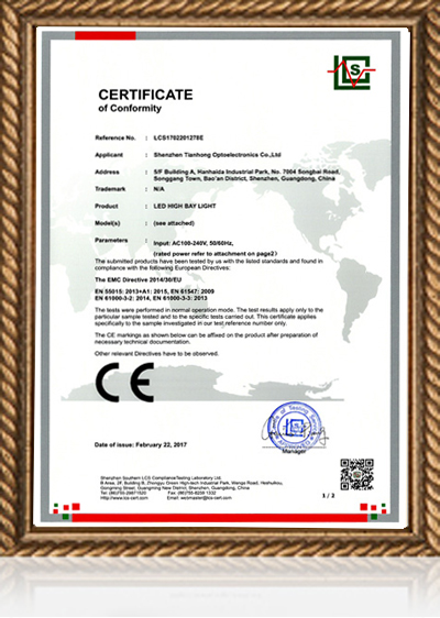 企業(yè)資質(zhì)