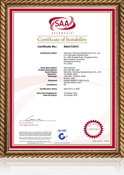 企業(yè)資質(zhì)