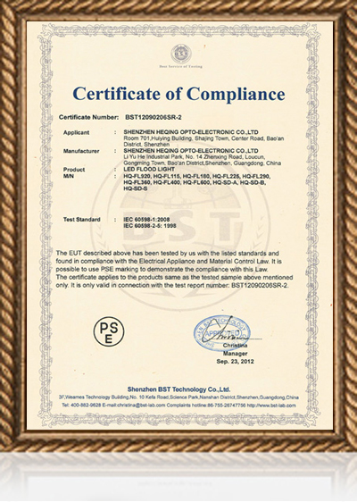 企業(yè)資質(zhì)