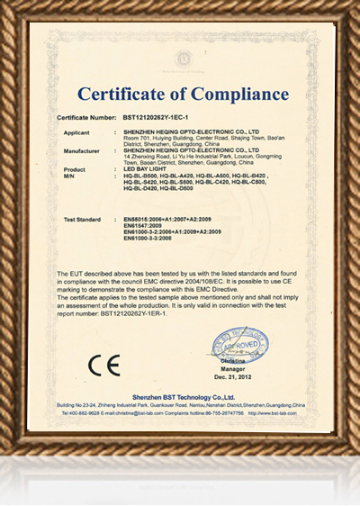 企業(yè)資質(zhì)