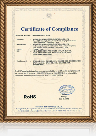 企業(yè)資質(zhì)