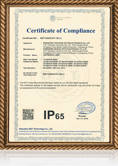 企業(yè)資質(zhì)