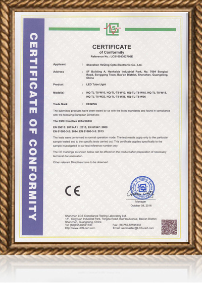 企業(yè)資質(zhì)