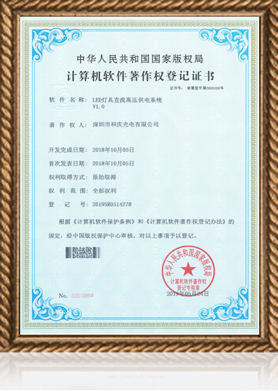 企業(yè)資質(zhì)