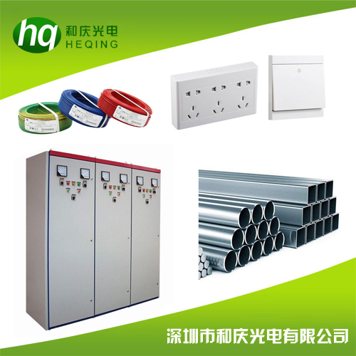照明燈具、電線(xiàn)電纜、穿線(xiàn)管、開(kāi)關(guān)插座、配電箱