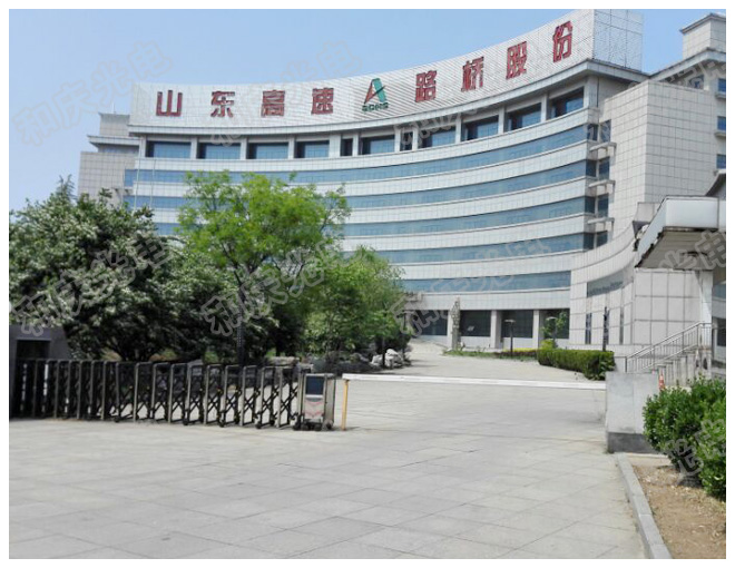 山東路橋002.jpg 山東路橋002.jpg