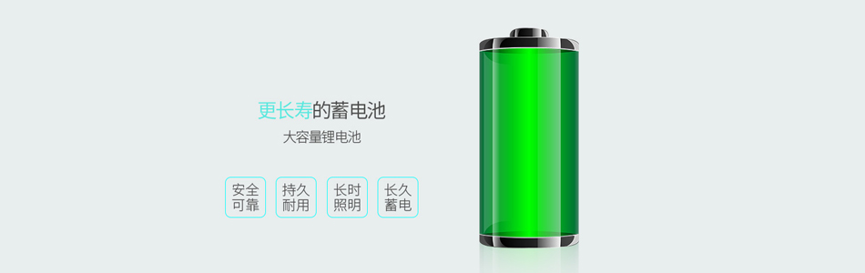 太陽能LED路燈電池-和慶光電.jpg 太陽能LED路燈電池-和慶光電.jpg