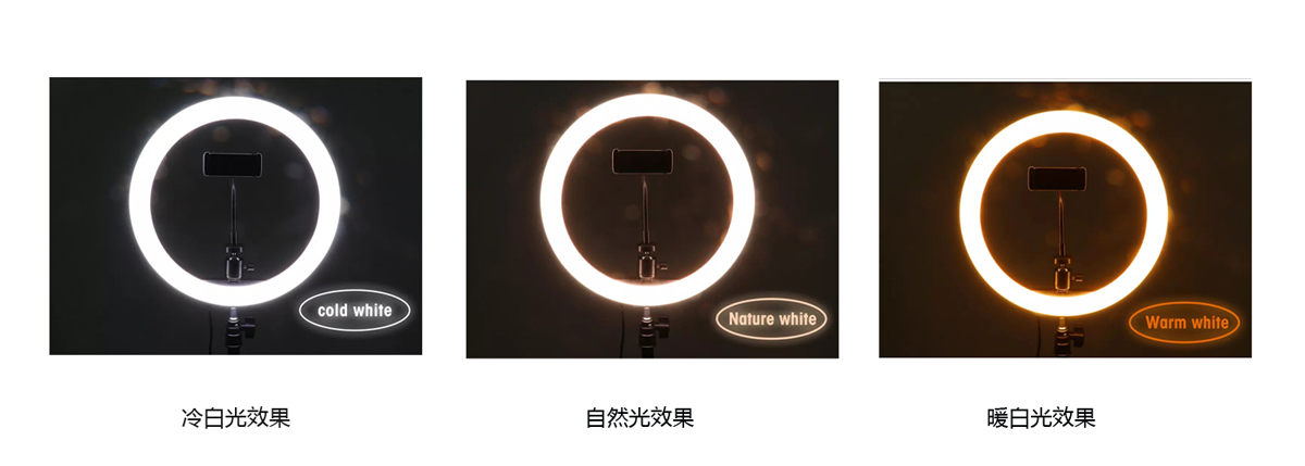 色溫效果-和慶光電.jpg 色溫效果-和慶光電.jpg