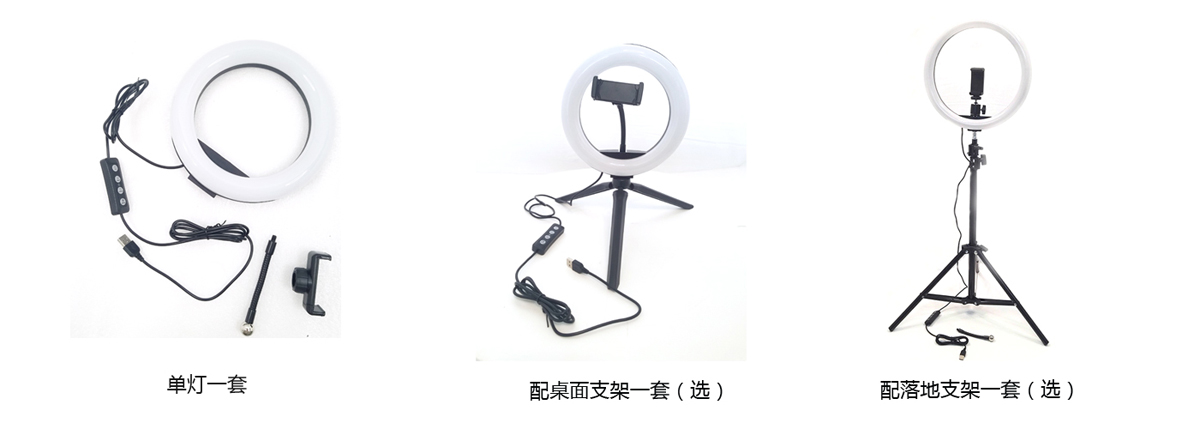 LED直播燈全系列-和慶光電.jpg LED直播燈全系列-和慶光電.jpg